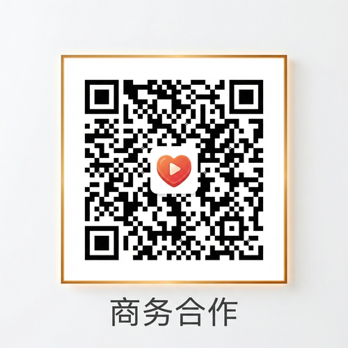 海角社区商务合作二维码